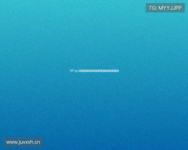 181ycc直播斯诺克赛事解析与球迷互动新体验全程高清专业解说 181ycc直播斯诺克赛事解析与球迷互动新体验全程高清专业解说